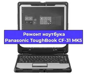 Замена usb разъема на ноутбуке Panasonic ToughBook CF-31 MK5 в Перми